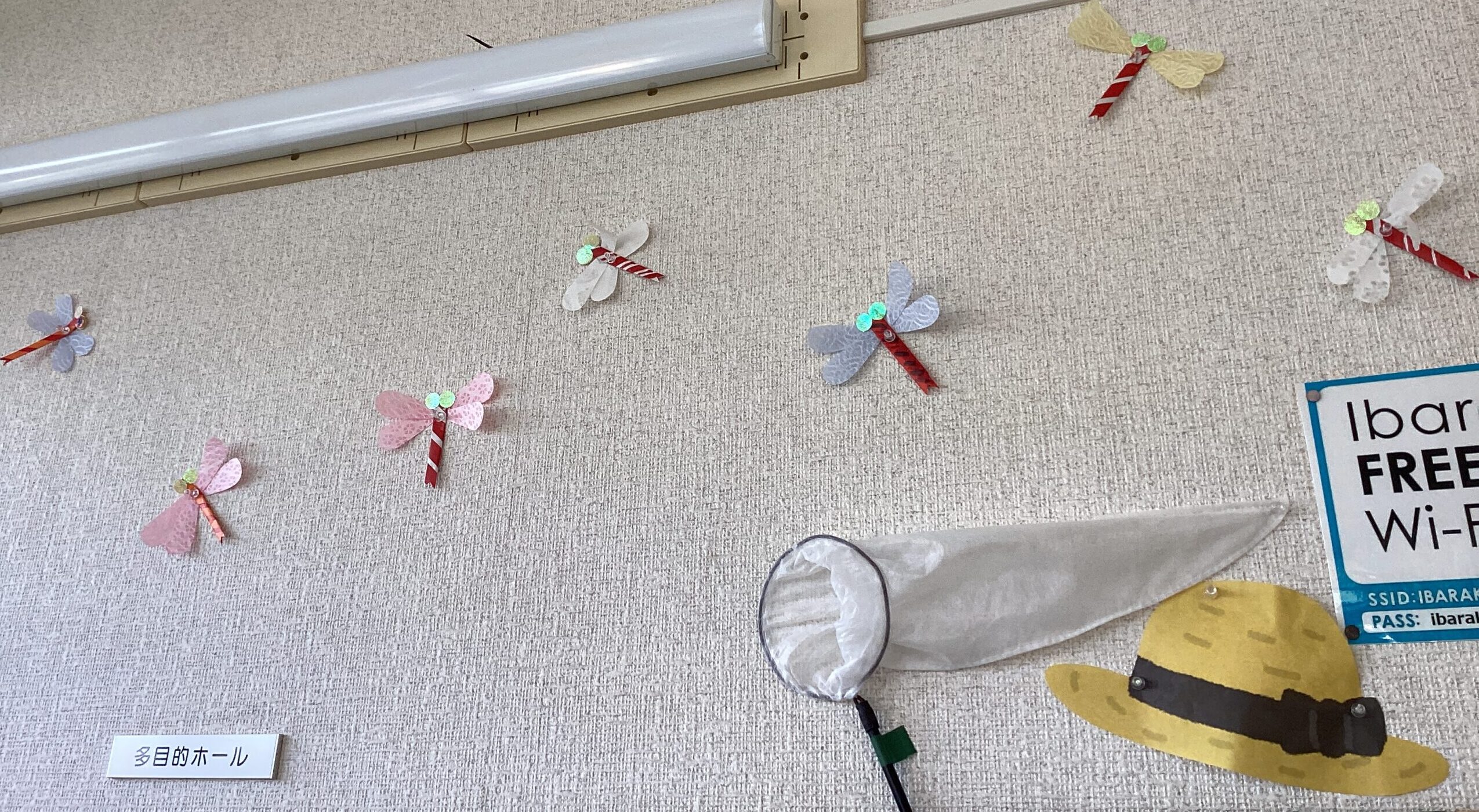 9月の飾り