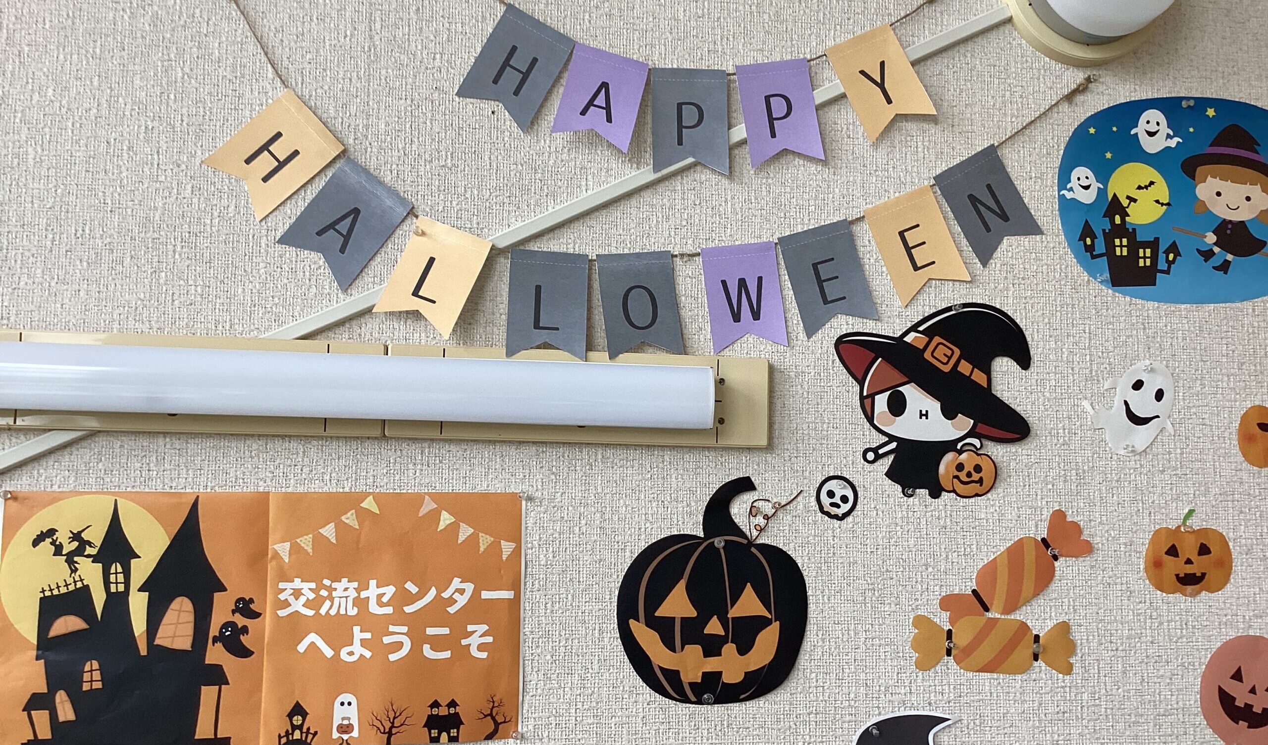 ハロウィン飾り