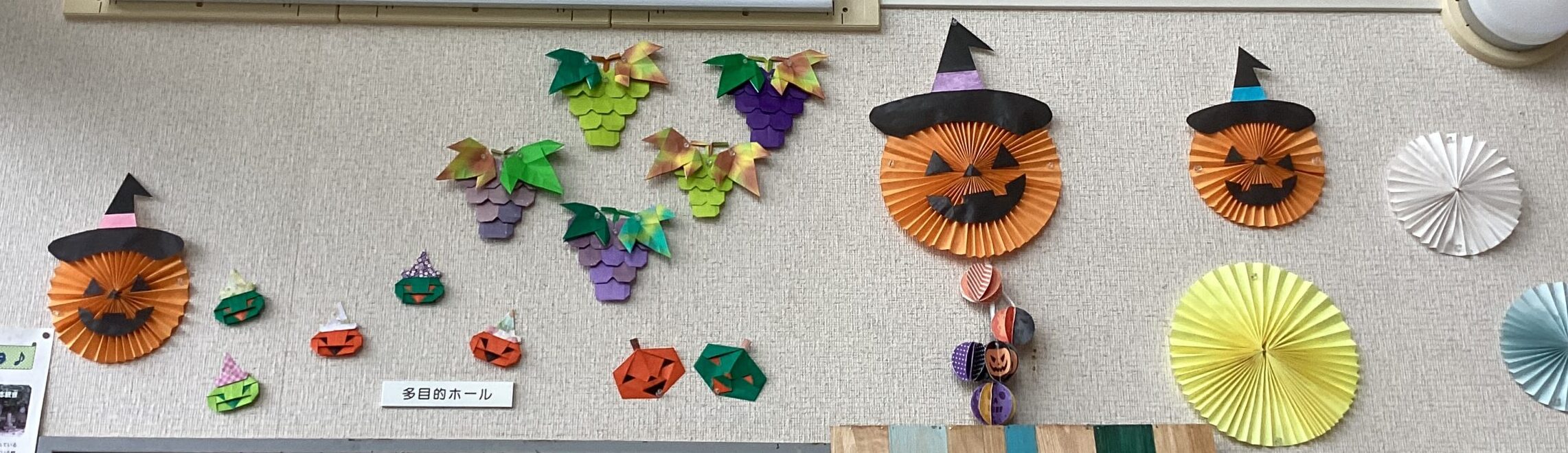 10月の飾り