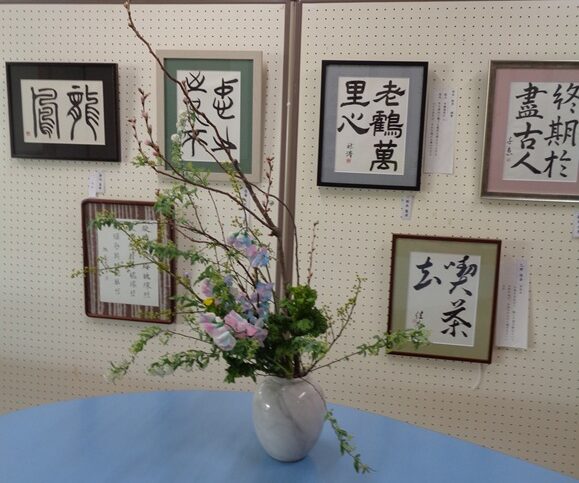 ２階ギャラリー展示2月根本真磋書道作品展